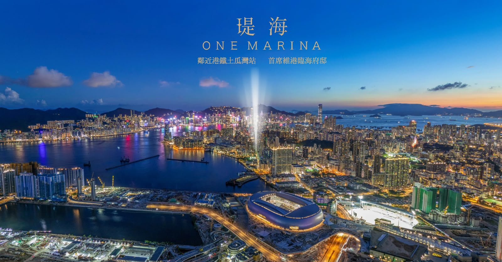 東維港臨海景致（發展商公開宣傳素材，只作示意）